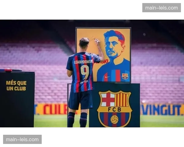 莱万状态下滑引发关注 巴萨锋线轮换策略面临调整